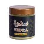 بودرة السدرة الخام -١٥٠جرام